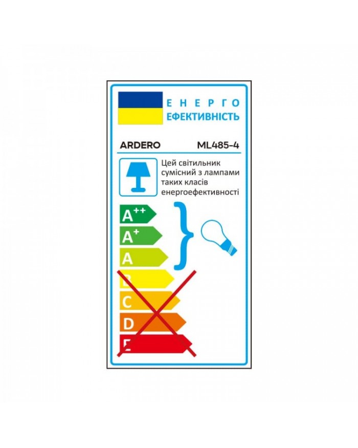 Люстра Ardero ML485-4 чорний