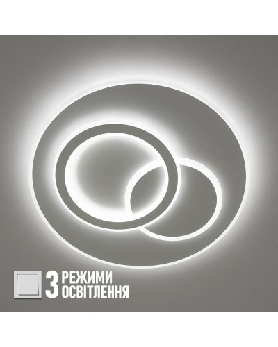 Світильник стельовий LUMINARIA ISLAND 70W R460 ON/OFF WHITE (без пульта)