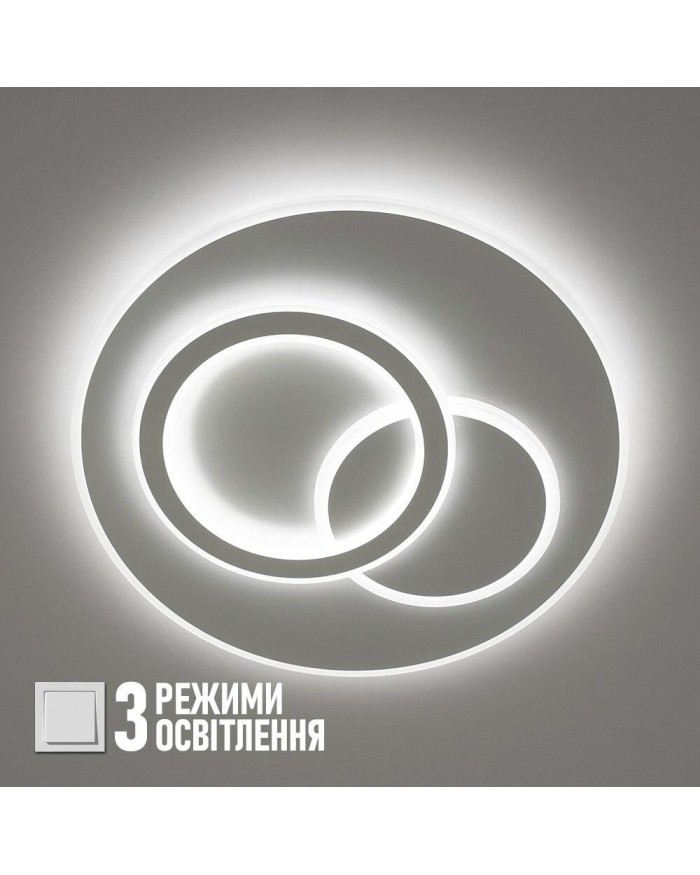 Світильник стельовий LUMINARIA ISLAND 70W R460 ON/OFF WHITE (без пульта)