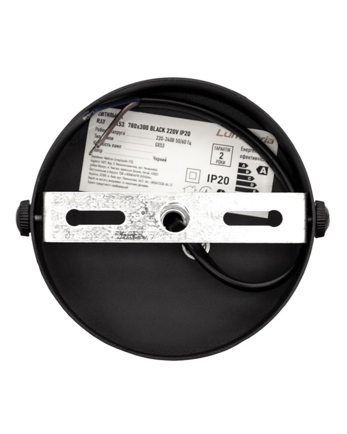 Люстра LUMINARIA RAY 8xGX53 (4+4) BLACK 220V IP20